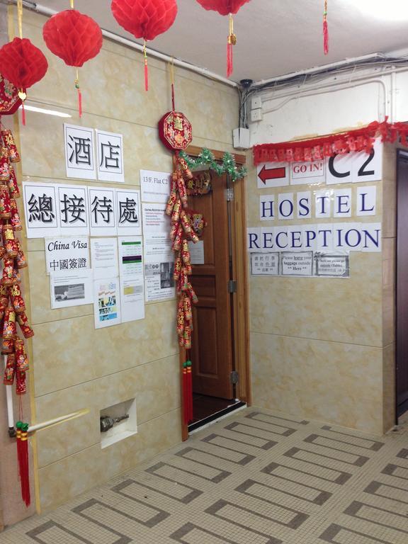 Traveller Friendship Hostel Hong Kong Esterno foto